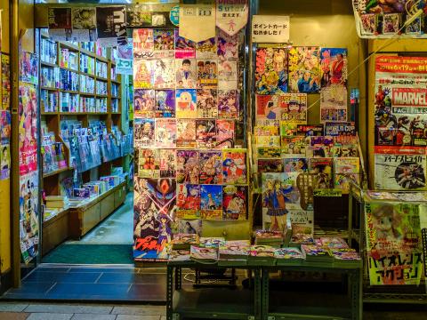 À la découverte du manga