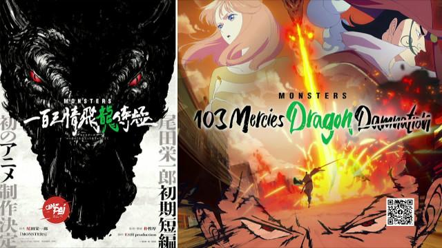 Cam Pai :  Monsters, TikTok et Palworld la suite
